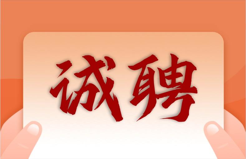 有编制！郑州惠济区街道办事处等招聘工作人员80名！明日报名