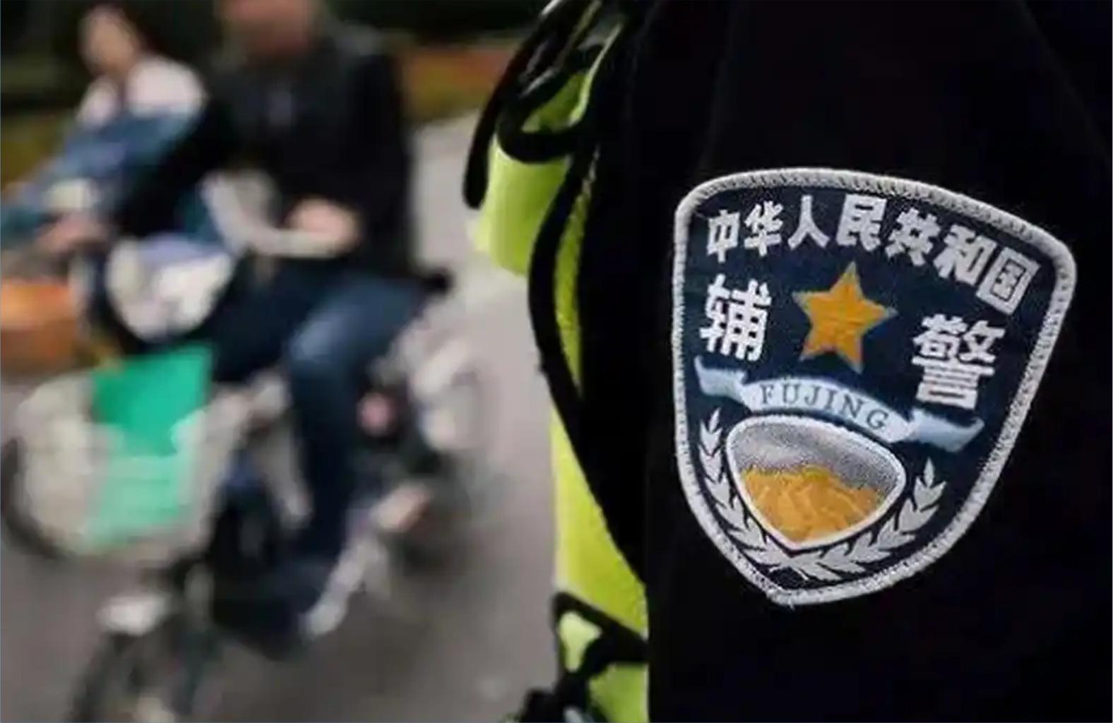 2025辅警入编成定局！满足条件即可入编。辅警兄弟将迎来新机遇！