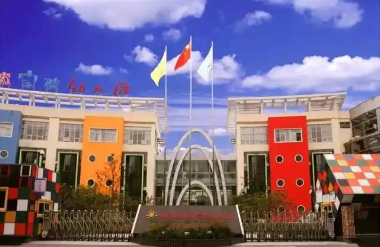 入编!河南省实验幼儿园招聘工作人员10名!截止2.20