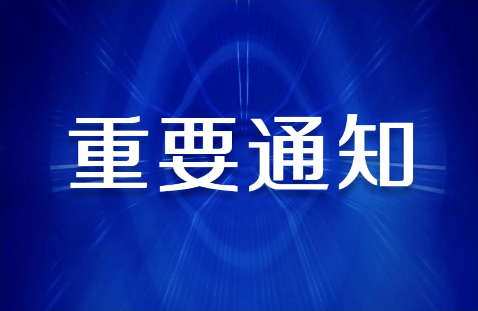 请查收!河南省2025年人事考试时间表