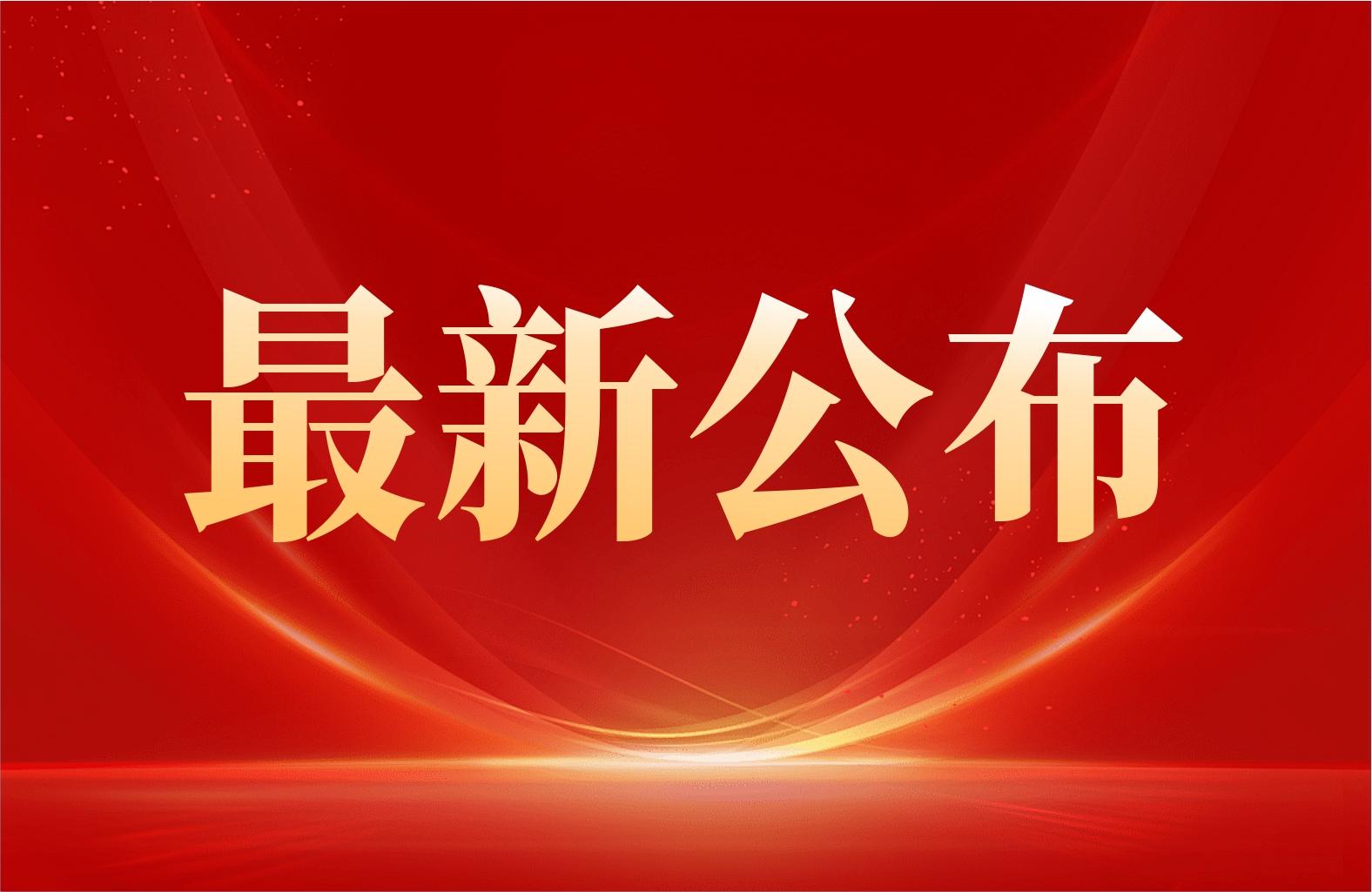 扶沟县消防救援大队2025年公开招聘专职消防救援队队员的公告