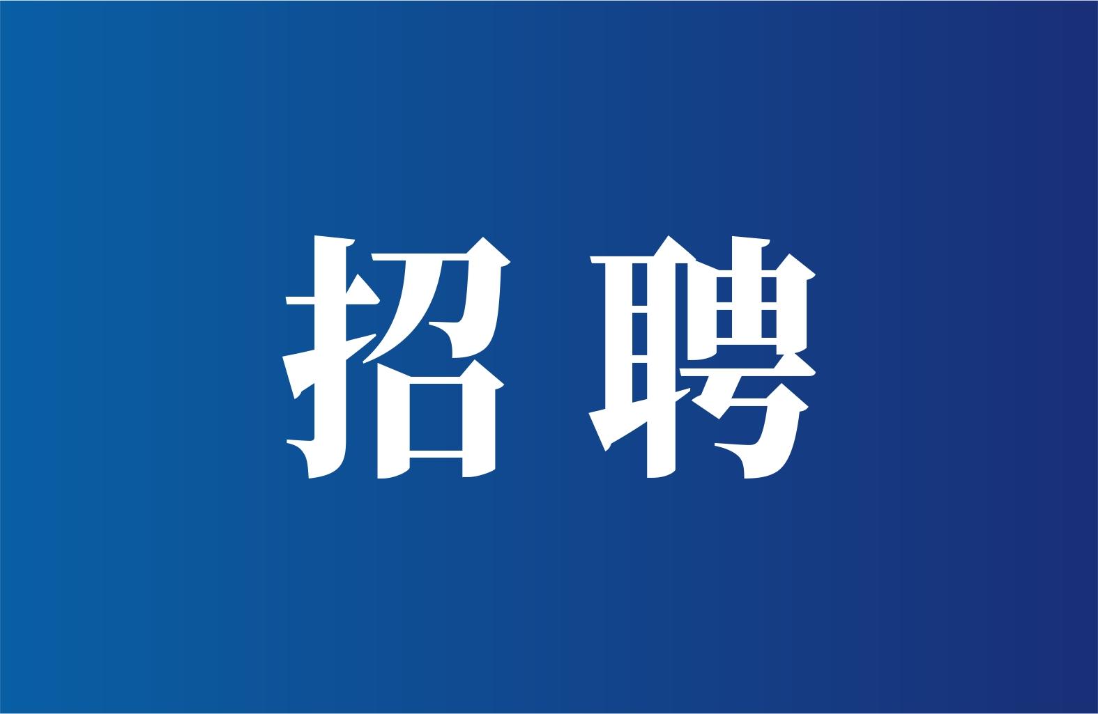 郑州航空港区国企招聘管理人员！年薪40w+