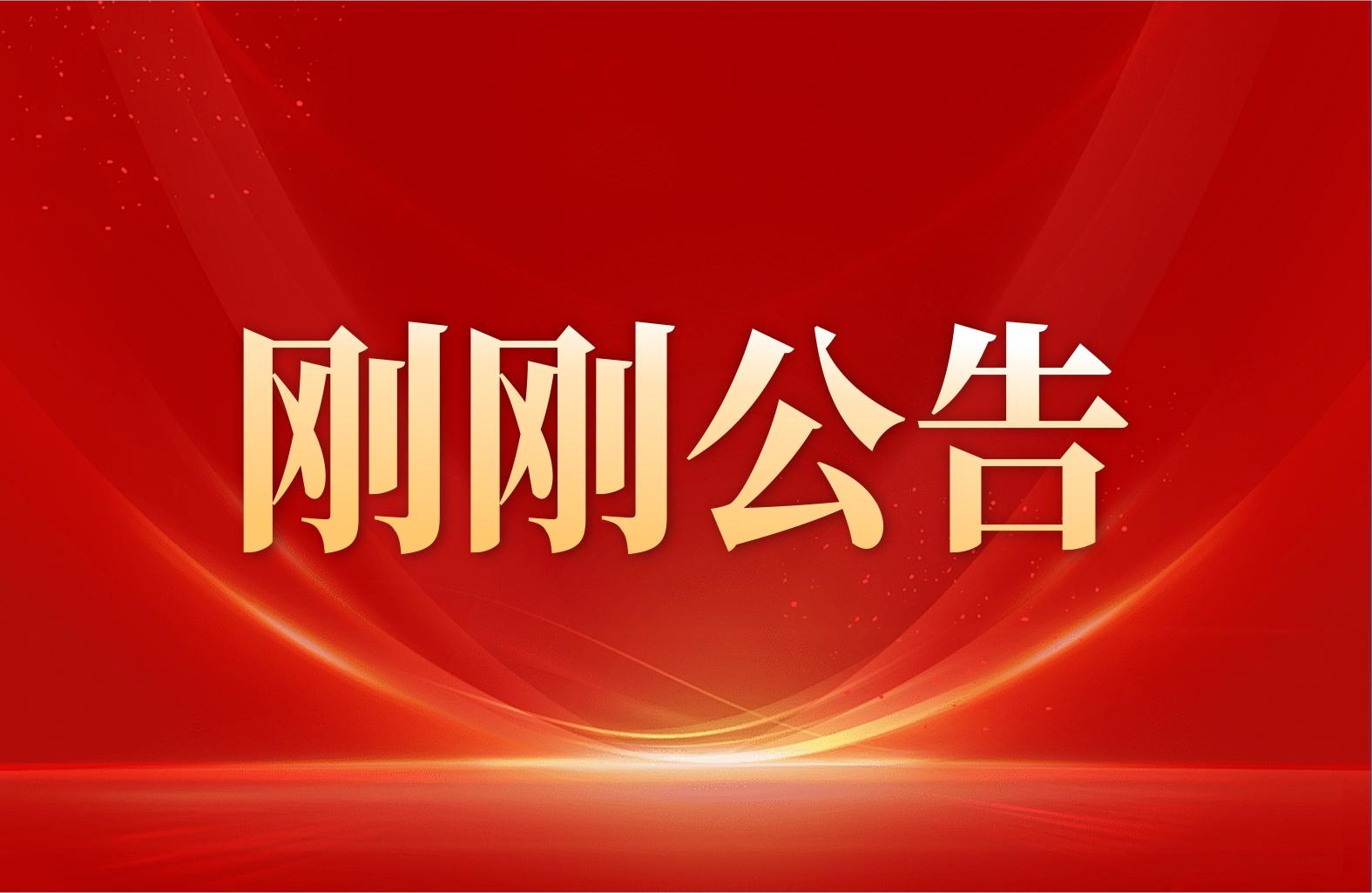 2025年中国银行河南省分行招聘163人公告