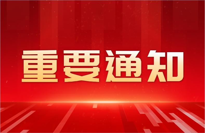 南阳市消防救援支队关于面向社会公开招聘政府专职消防员的公告