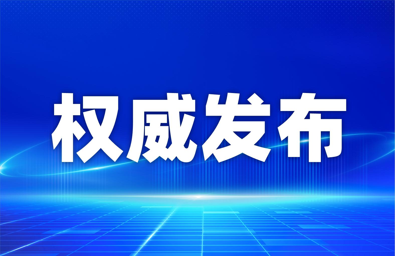 131人丨河南中医药大学第一附属医院2025年公开招方案