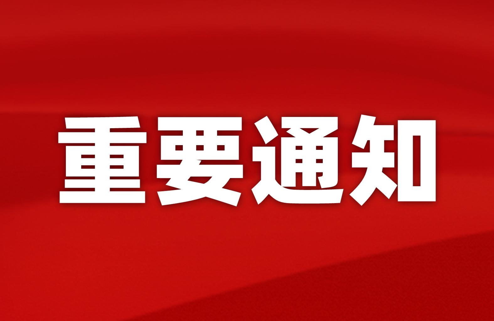 开封职业学院2025-2026学年专职教师招聘启事