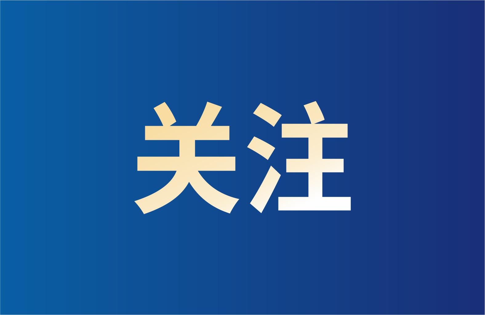 17个新职业,正式发布!