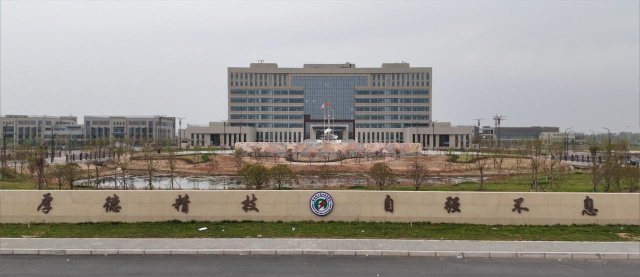 郑州电力职业技术学院招聘!