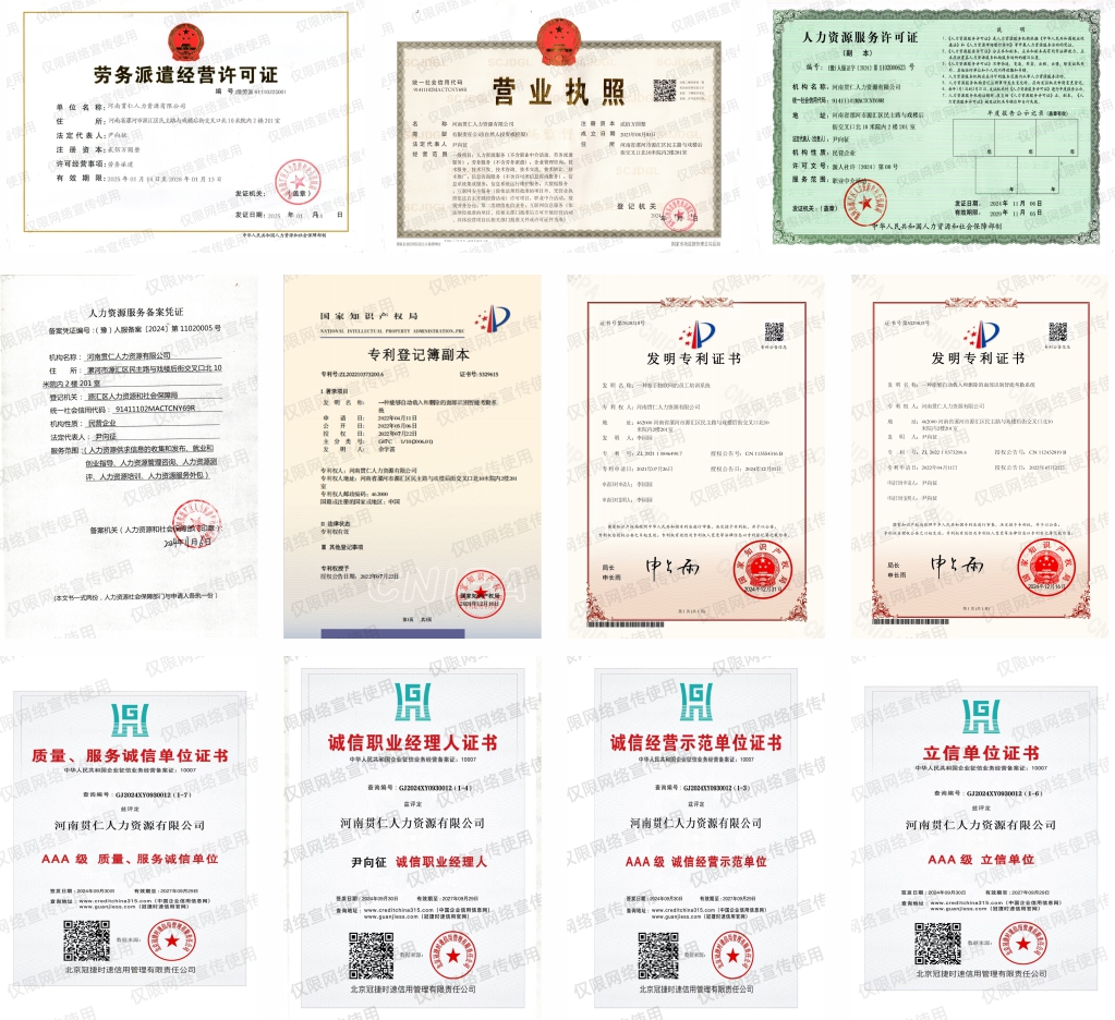 微信图片_20250125102328.jpg