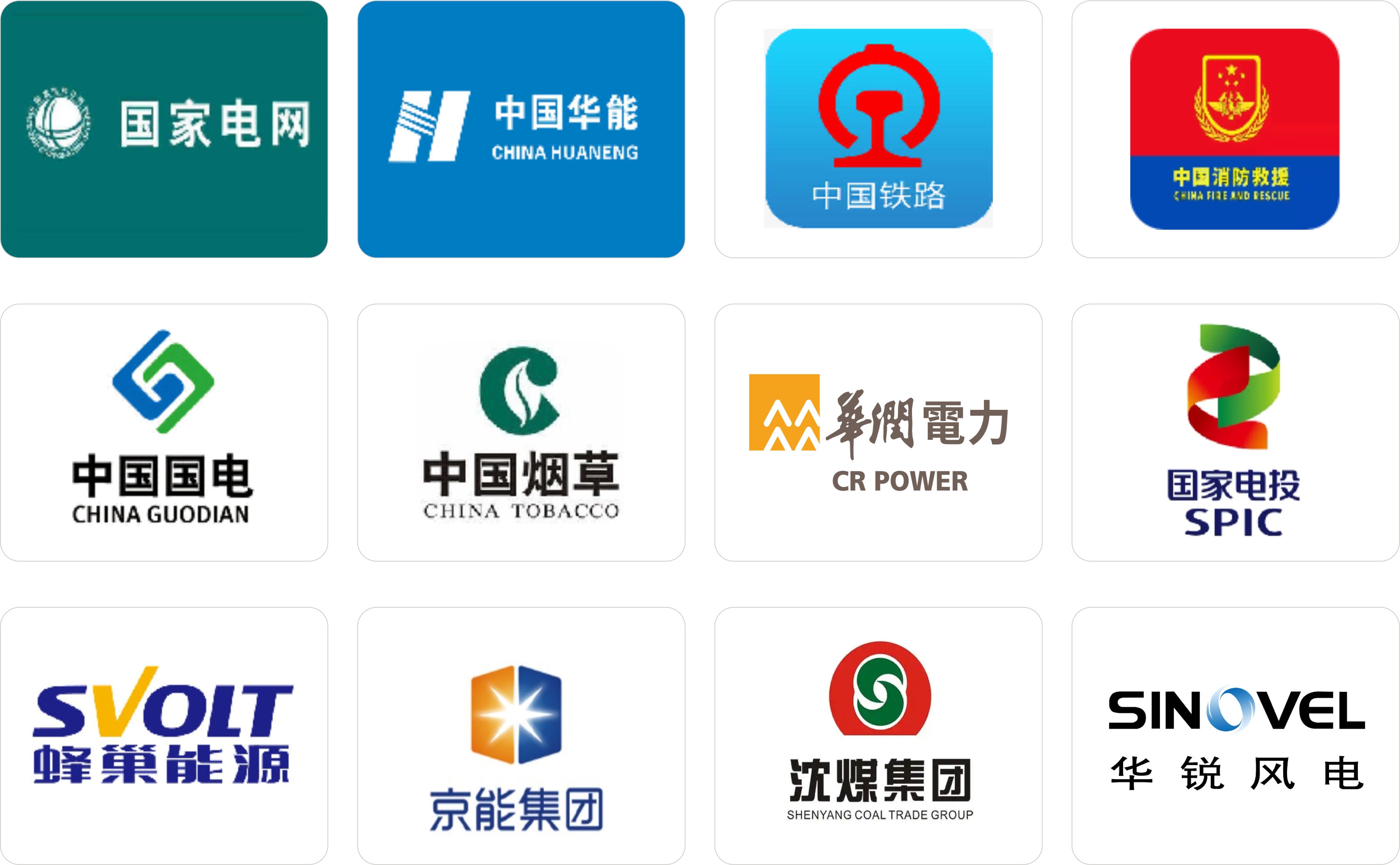 招商折页.jpg